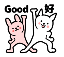Posing cat and rabbit sticker #7671946
