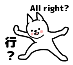 Posing cat and rabbit sticker #7671950