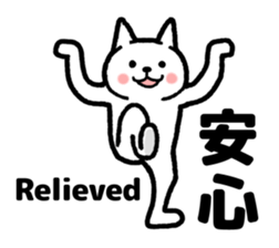 Posing cat and rabbit sticker #7671951