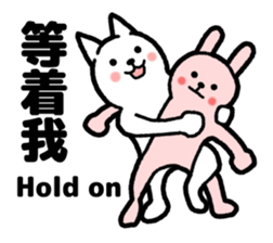 Posing cat and rabbit sticker #7671955