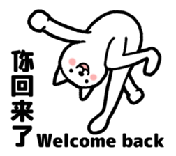 Posing cat and rabbit sticker #7671959