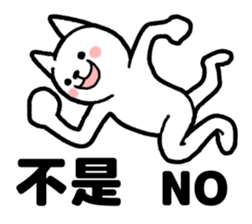 Posing cat and rabbit sticker #7671967