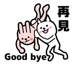 Posing cat and rabbit sticker #7671968