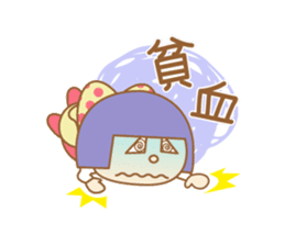 poor health YUMIKA sticker #7672019