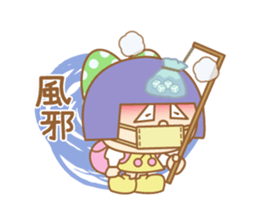 poor health YUMIKA sticker #7672037