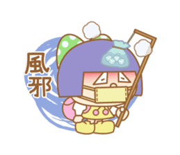 poor health YUMIKA sticker #7672037