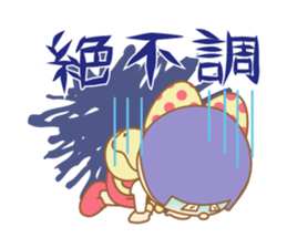 poor health YUMIKA sticker #7672042