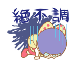 poor health YUMIKA sticker #7672042