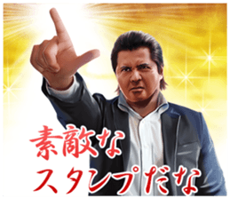 Riki Takeuchi 4 sticker #7672100