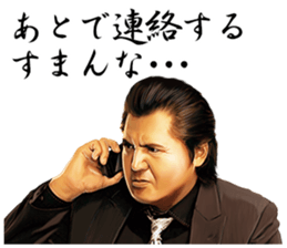 Riki Takeuchi 4 sticker #7672114