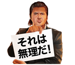 Riki Takeuchi 4 sticker #7672124