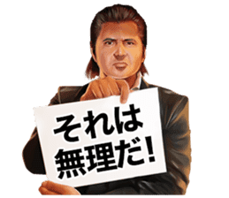Riki Takeuchi 4 sticker #7672124