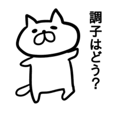 Cat to convey status report sticker #7672172