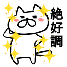 Cat to convey status report sticker #7672173