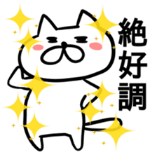 Cat to convey status report sticker #7672173