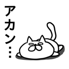 Cat to convey status report sticker #7672174