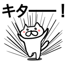 Cat to convey status report sticker #7672175