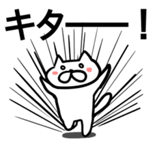 Cat to convey status report sticker #7672175