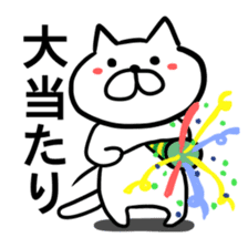 Cat to convey status report sticker #7672176