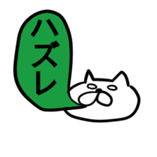 Cat to convey status report sticker #7672178