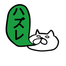 Cat to convey status report sticker #7672178