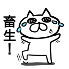 Cat to convey status report sticker #7672179