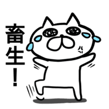 Cat to convey status report sticker #7672179