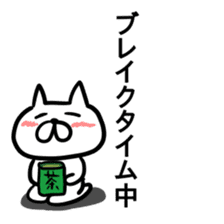 Cat to convey status report sticker #7672180