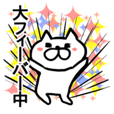 Cat to convey status report sticker #7672182