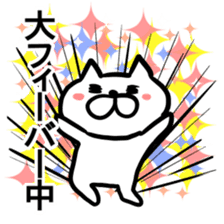 Cat to convey status report sticker #7672182