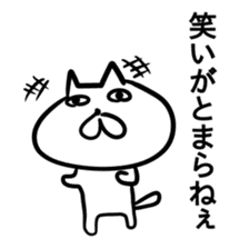 Cat to convey status report sticker #7672183