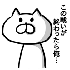 Cat to convey status report sticker #7672184