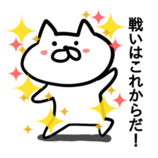 Cat to convey status report sticker #7672185