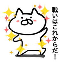 Cat to convey status report sticker #7672185