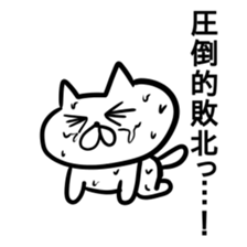 Cat to convey status report sticker #7672186