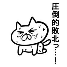 Cat to convey status report sticker #7672186