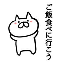 Cat to convey status report sticker #7672189