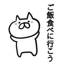 Cat to convey status report sticker #7672189