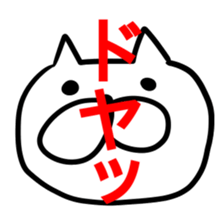 Cat to convey status report sticker #7672191