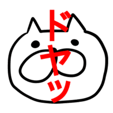 Cat to convey status report sticker #7672191