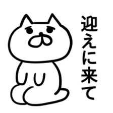 Cat to convey status report sticker #7672193