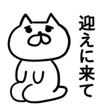 Cat to convey status report sticker #7672193