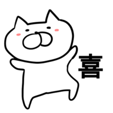Cat to convey status report sticker #7672200