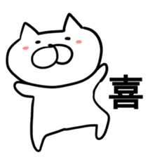 Cat to convey status report sticker #7672200