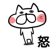 Cat to convey status report sticker #7672201