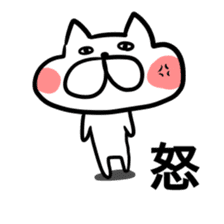 Cat to convey status report sticker #7672201