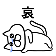 Cat to convey status report sticker #7672202