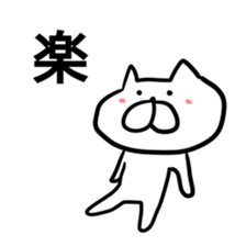 Cat to convey status report sticker #7672203