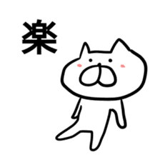 Cat to convey status report sticker #7672203