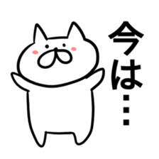 Cat to convey status report sticker #7672209